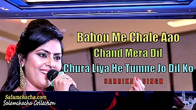 Bahon Me Chale, Chand Mera, Chura Liya, (Sarrika Singh)