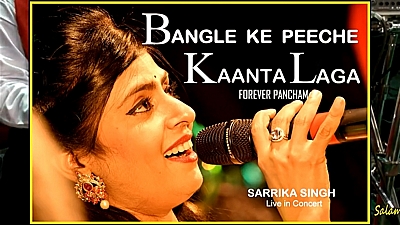 Bangle Ke Peeche (Sarrika Singh)