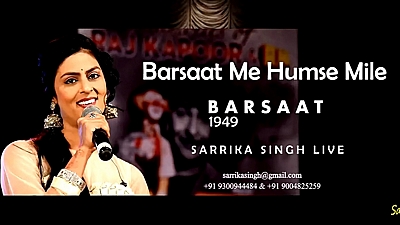 Barsaat Me Humse Mile (Sarrika Singh)