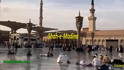 Shah e Madina - Naat Sharif